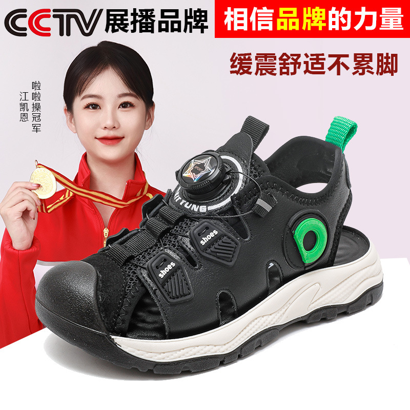 Summer sandals for boys