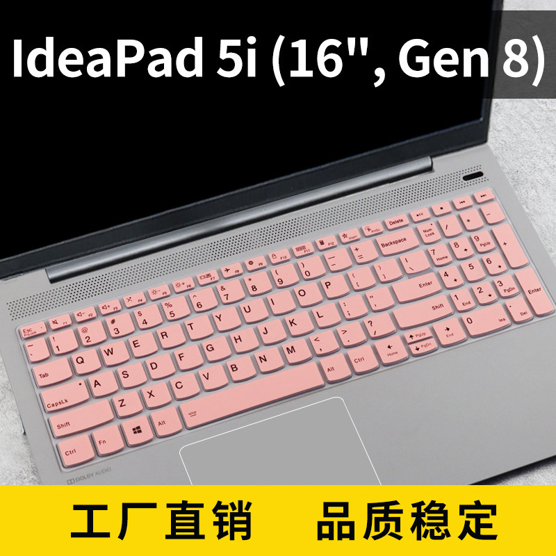 For Lenovo IdeaPad 5i Notebook Protective Film Small New Air15 Notebook Keyboard Film Dust-proof Film Pad Cover