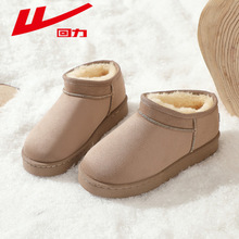 回力女鞋情侣鞋2024新款冬季东北加厚加绒保暖棉鞋舒适外穿雪地靴