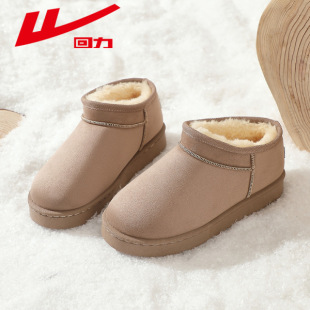 Huili Women's Shoes Couple's Shoes 2024 New Winter Northeast Thickened fleece-lined Warm Cotton Shoes Comfortable Outer Wear Snow Boots