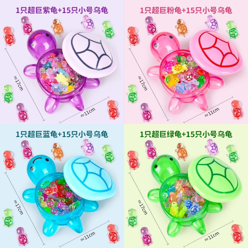보라색, 녹색, 분홍색, 파란색 각 1개 + 60개 2cm 작은 거북이