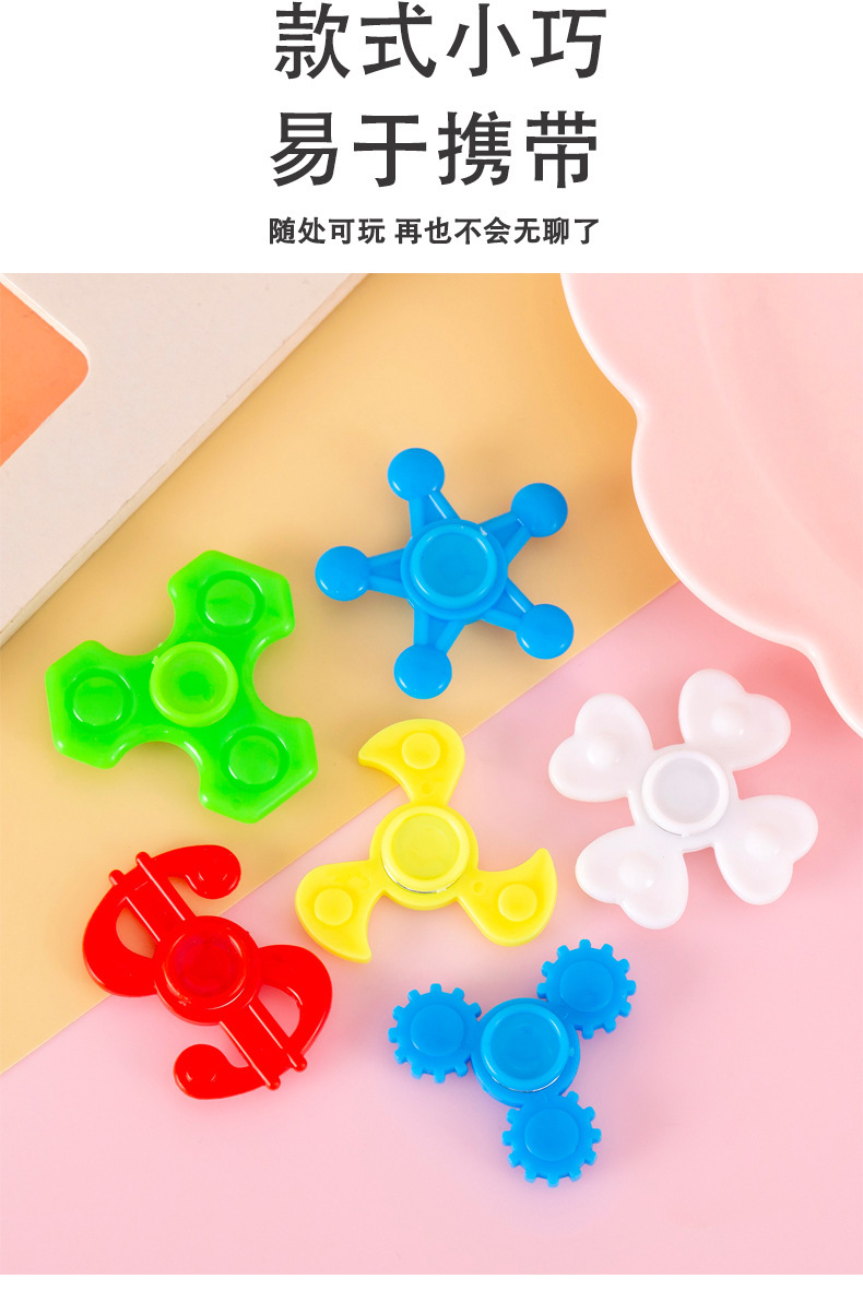 迷你指尖陀螺_06.jpg
