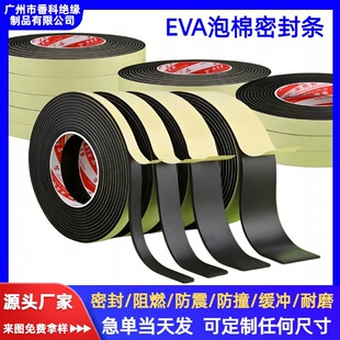 ��ɫEVA�ܷ�l�T����ˮ���z���ޗl��܇���ޗl����Ļ��EVA�����L�l