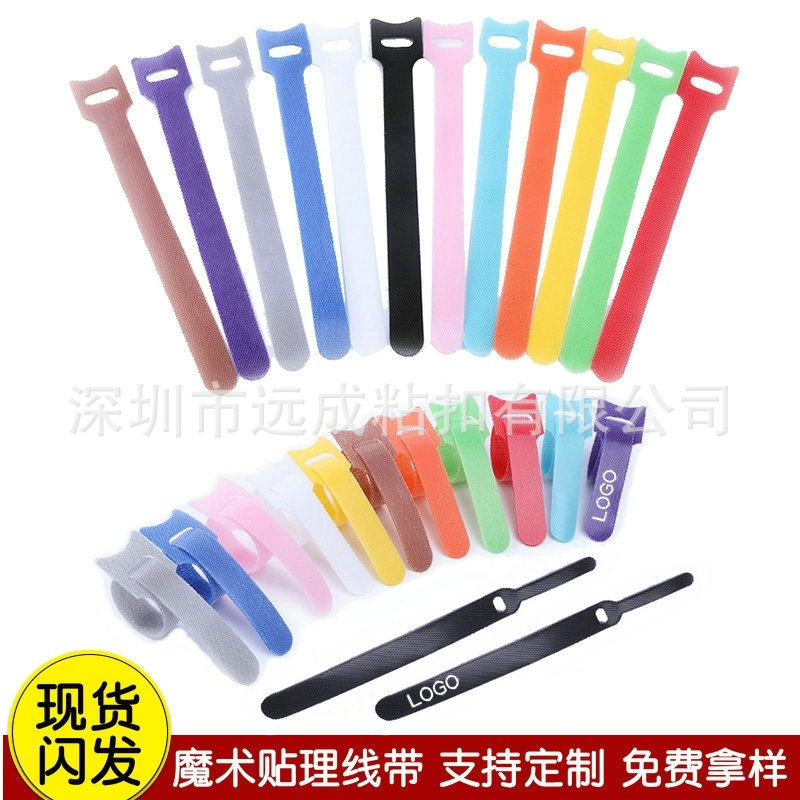 T型魔术贴扎带 扎线带 背对背绑线带束线带 彩色数据线自粘理线带