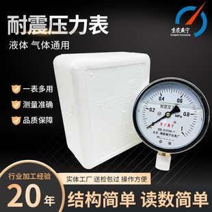 Y-100����������ָ�ʽ�������߉����� ��ů�Ü؉���偠t������