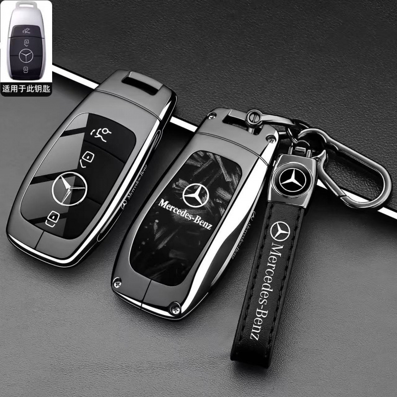 适用奔驰E级钥匙套E300新C级C200L GLC260男A/S级GLA/GLB车包扣壳