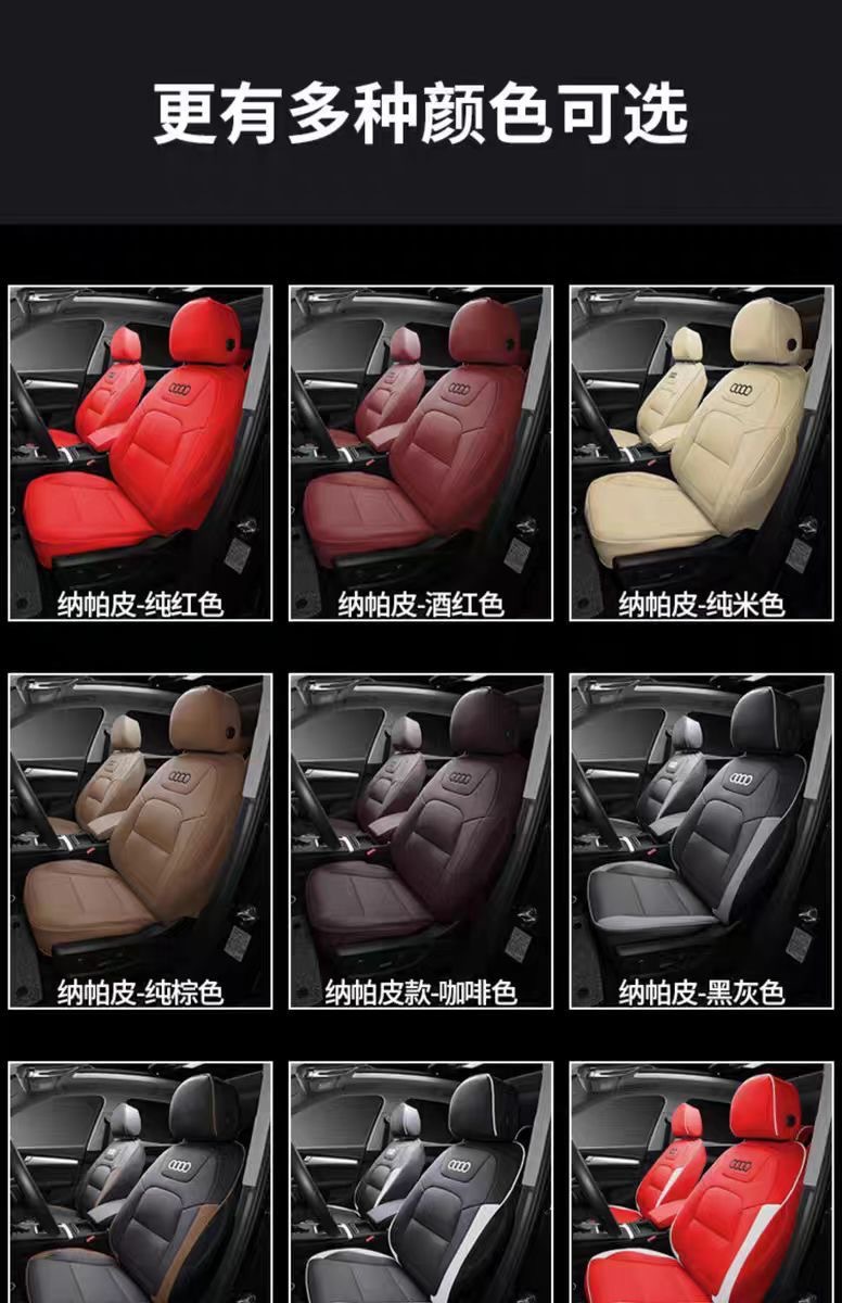 Specially Used for Audi Q5L Seat Cushion Q2L Fully Surrounded Leather Q6 Q4E Q5 Q7 Q3 Four-Season Car Seat Cover