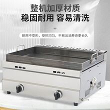 可拆卸锅贴机商用摆摊水煎包土豆饼煎饺锅贴专用锅生煎包油炸组合