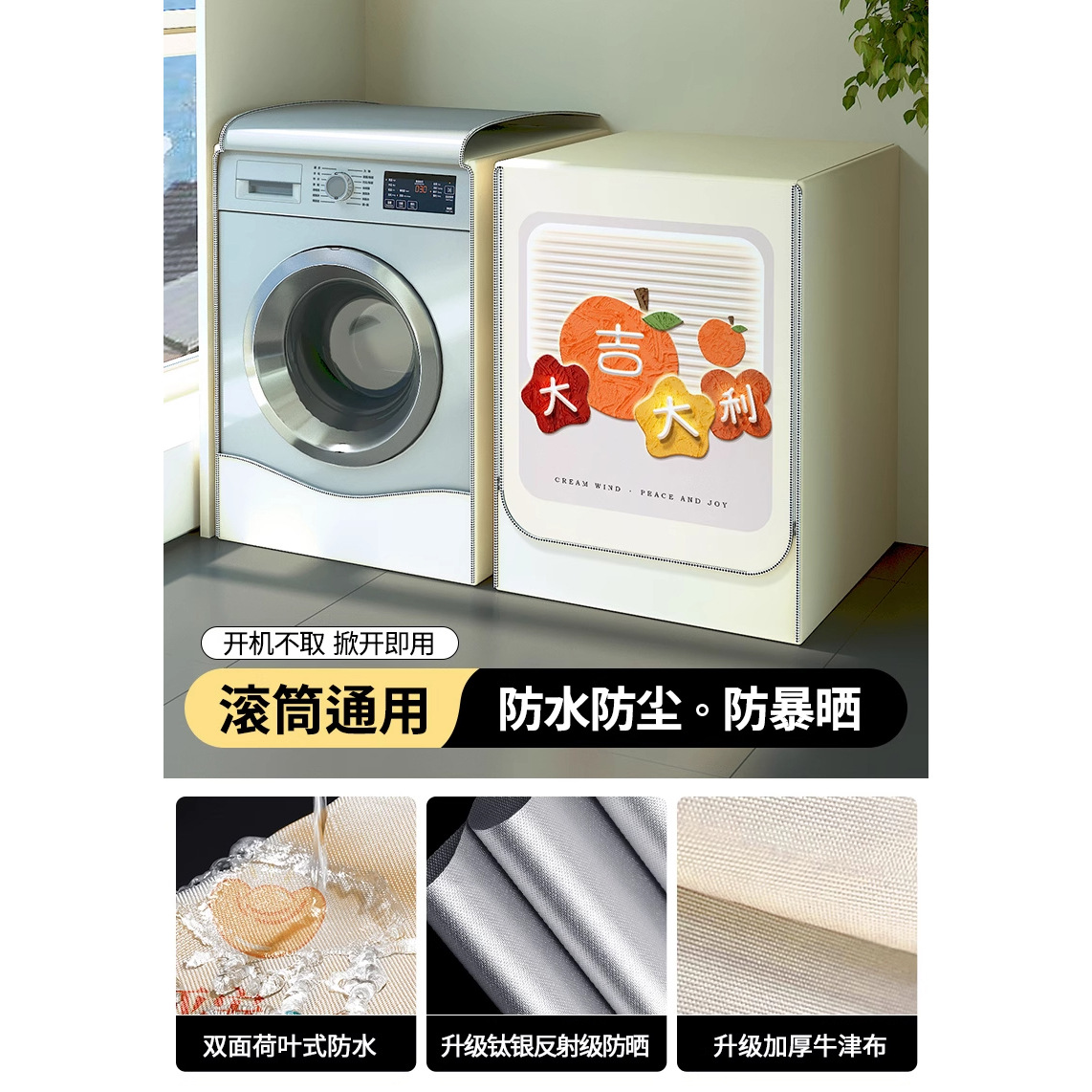 Lavadora automática almohadilla de cubierta a prueba de polvo marca general 10 kg impermeable protección solar balcón especial para el baño