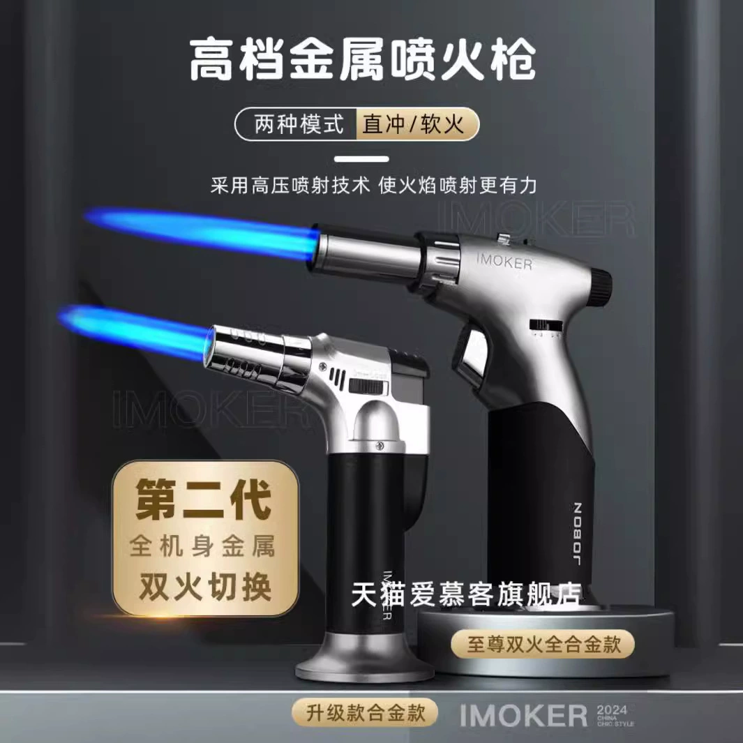 Пистолет-распылитель Высокотемпературная ветрозащитная зажигалка непосредственно может надувать сигару и прижигание