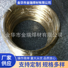 厂家批发高银焊丝低银焊丝无银焊丝银鳞铜焊丝