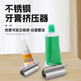 手锯、木工锯;调酒器;钢锯架