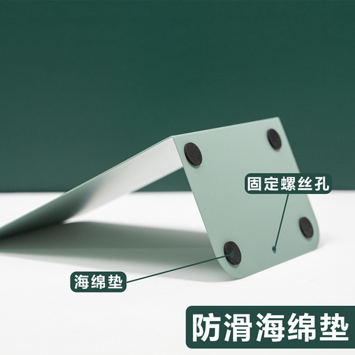 Desktop metal book stand book prop book holder book stand student minimalist creative simple desk book stand Muji style