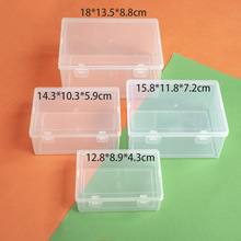 。长方形渔具透明塑料包装盒饰品配件元件工具收纳空盒翻盖储物盒