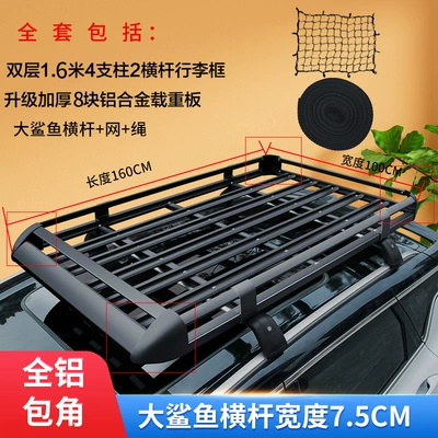 Roof rack | Roof Rack Luggage Frame - upgraded-aluminum-corner-seven-board-16x-1m-big-shark-crossbar-complete-set-black-no-punching-required