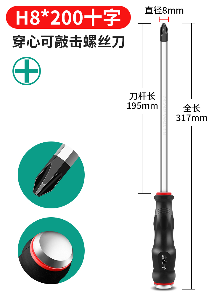 destornillador perforador perforador para golpear herramientas industriales de alta dureza cruz en forma de flor de ciruela lote pequeño conjunto de destornillador