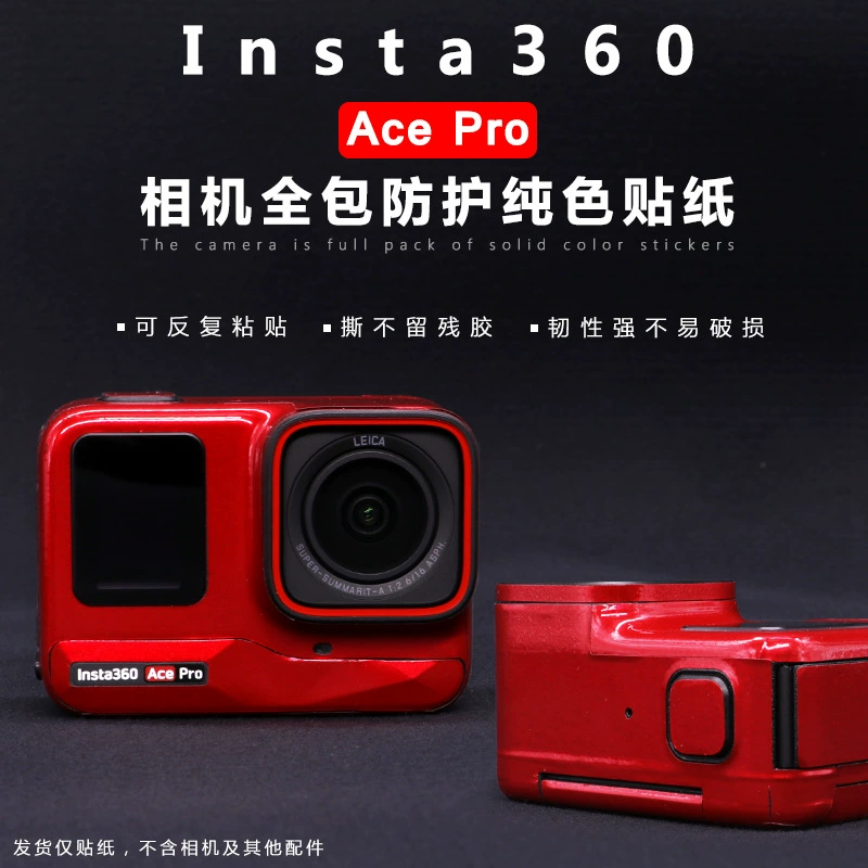 STARTFLY подходит