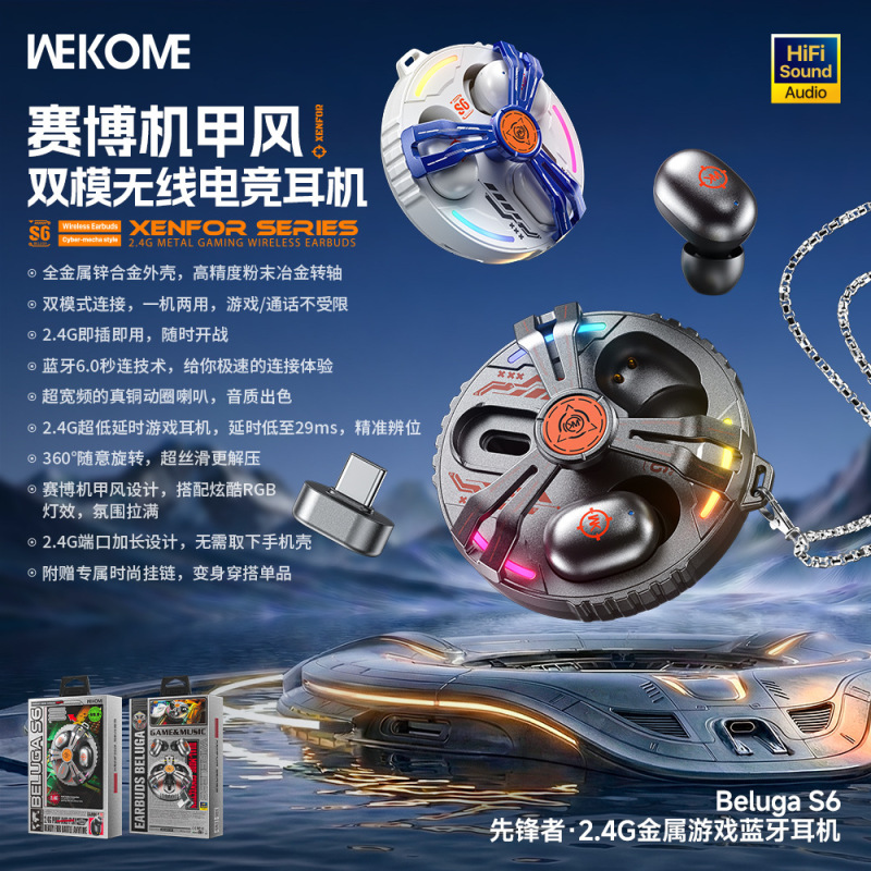 Wekome Pioneer 2.4g Metal Gaming Bluetooth 6.0 Headset Beluga S6 with Lanyard Wekome Pioneer 2.4g Metal Gaming Bluetooth 6.0 Headset Beluga S6 with Lanyard