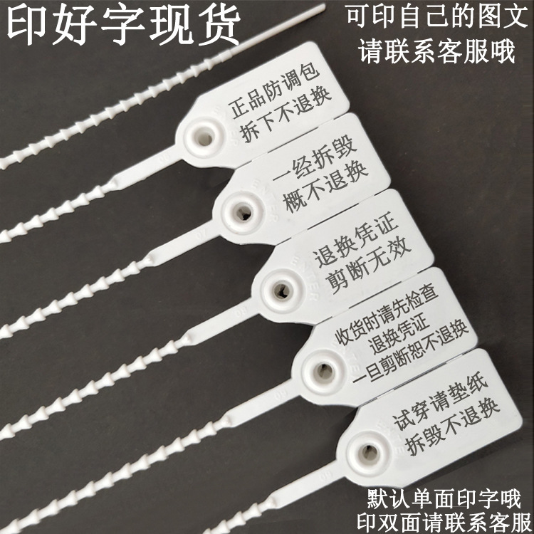 Zhitao copy_desc_718432088371