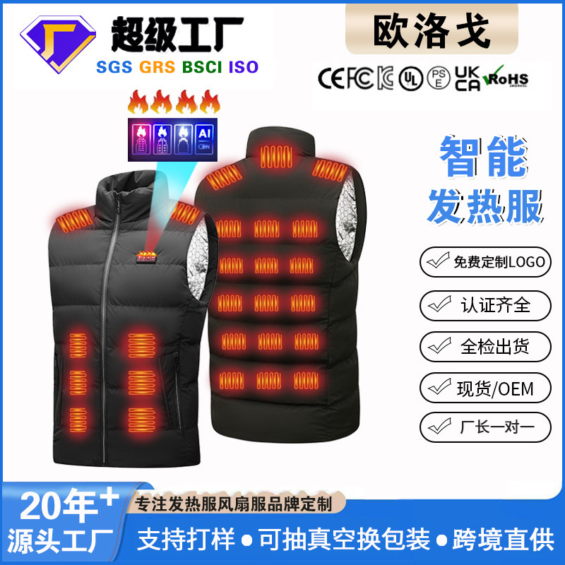 Cross-Border Kc Certified Smart Heating Vest Electric Heating Vest Winter Constant Temperature Warm Four-Control Twenty-Six Zone Heating Vest