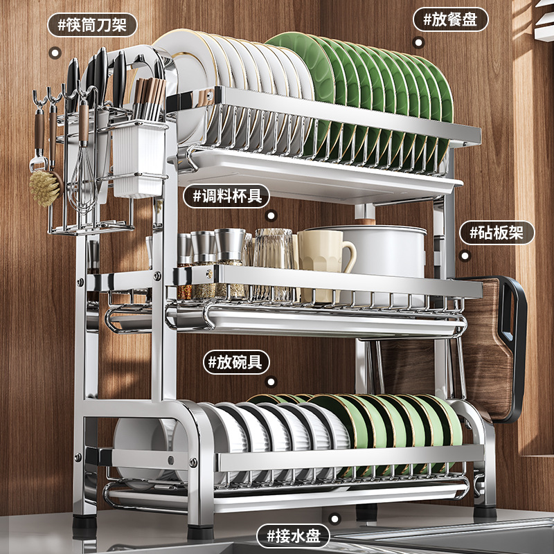Séptima generación de estantes de platos de acero inoxidable multifuncional multi-capa de palillos de almacenamiento de acabado de estantes de cocina de especificaciones múltiples
