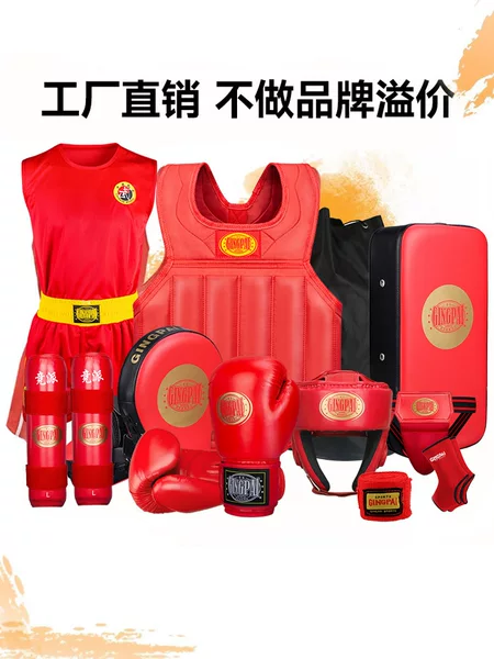 Sanda protective gear full set of adult children men and women fighting boxing fighting chest protector boxing jacket leg protector crotch protector helmet thick