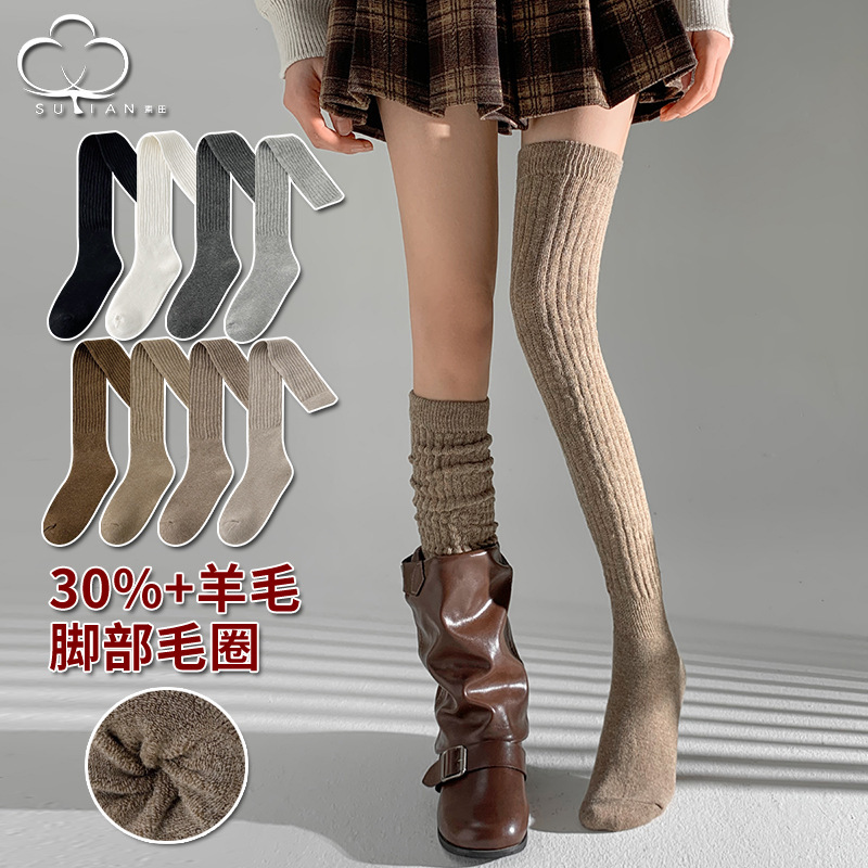 30% Wool Socks Winter fleece-lined Knee Socks Women's Stockings Thickened Warm Stockings Girls' Thigh 30% Wool Socks Winter fleece-lined Knee Socks Women's Stockings Thickened Warm Stockings Girls' Thigh