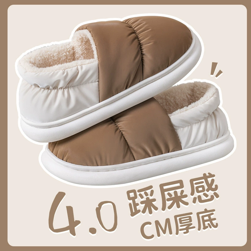 Winter breathable keep warm slippers with down