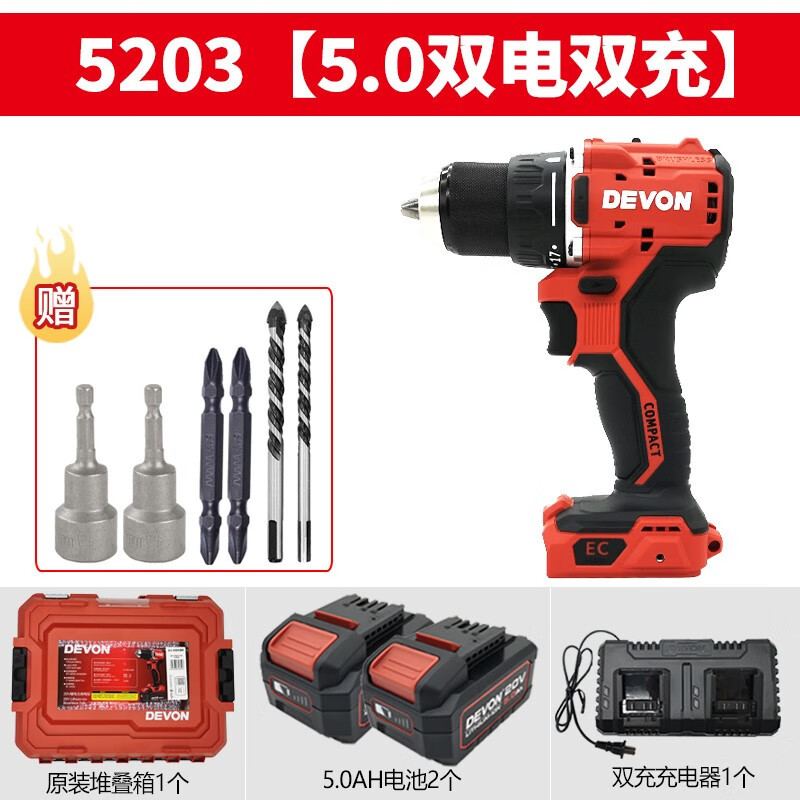 Da LiYou DaYou5203 taladro eléctrico de carga sin escobillas taladro de torsión eléctrica de gran par industrial