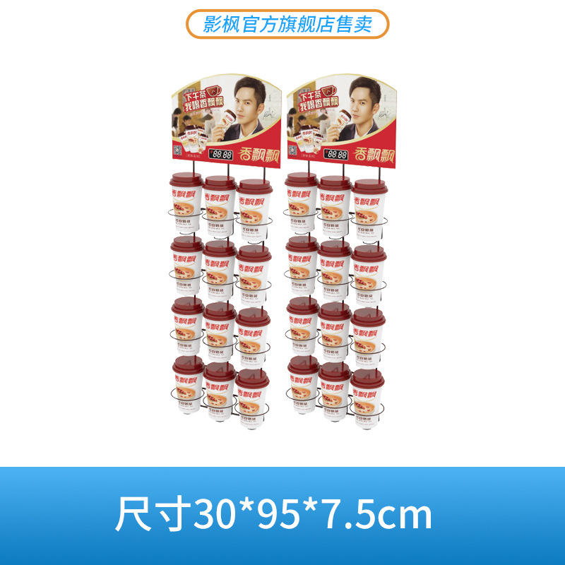 各種の掛式陳列棚メーカー掛式陳列棚各種広告スーパー展示器材