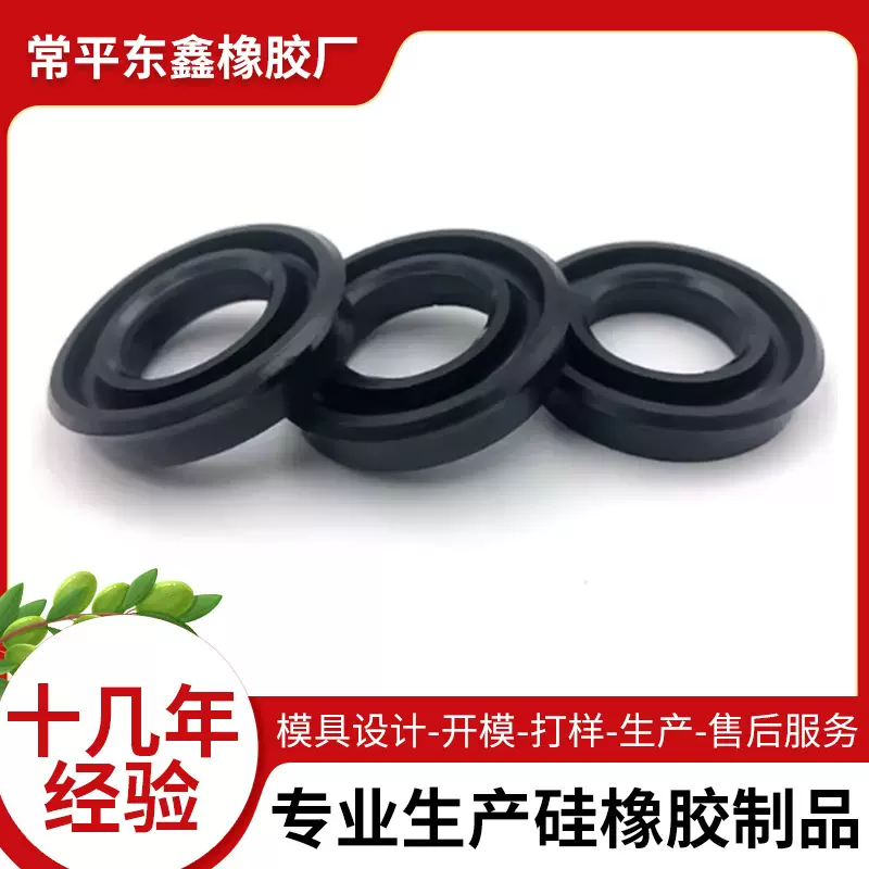 液压油封J型无骨架聚氨酯PU防尘圈气缸油缸活塞轴用密封件密封圈