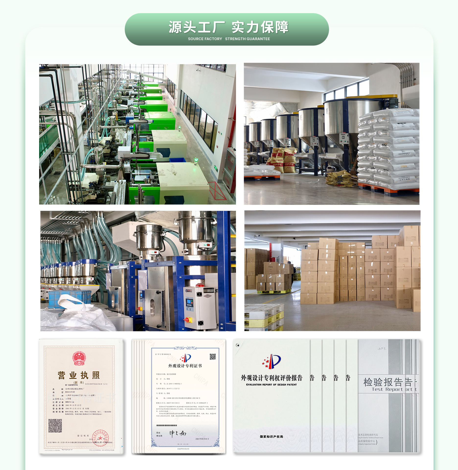 D-_统宇_详情页_统宇主页装修_07