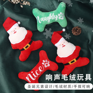 Pet Supplies Amazon New Christmas Dog Plush Toy Sounding Puppy Toy Santa Claus Decoration
