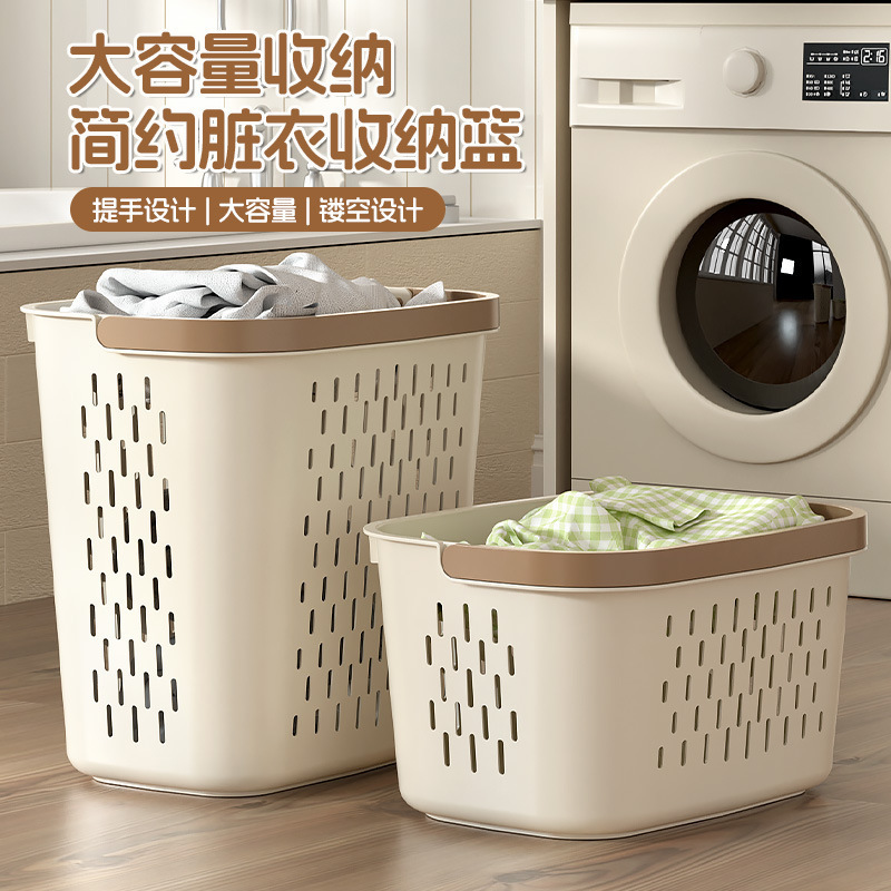 PP Dirty Clothes Basket Extra Large Storage Basket Dormitory Bathroom Laundry Basket Portable Storage Basket Household Breathable Dirty Clothes Basket