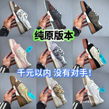 高端纯原F家新款麂皮低帮板鞋运动休闲男女鞋FD德训鞋潮