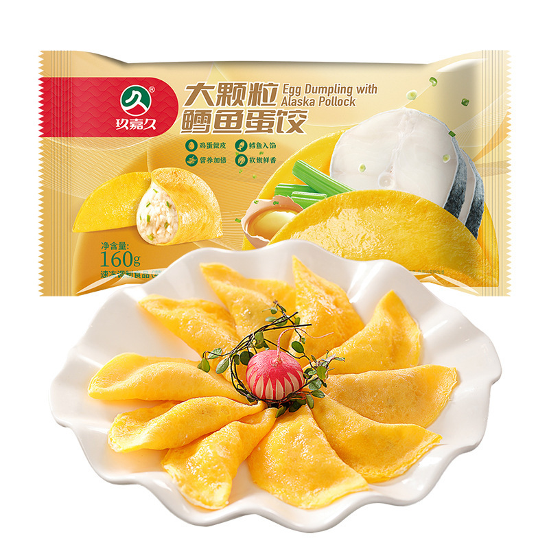 【新升级】玖嘉久鱼籽福袋鲜虾福袋鱼丸关东煮麻辣烫火锅丸子食材|undefined