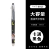 Yunhan Tang Fujia-Black