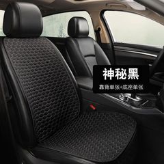 四季カーシートクッション滑り止め通気性通気性夏クールクッション 5 席メインと副運転席リアシートクッション卸売チェック柄リネン