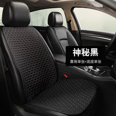 Seat cushion, seat cover, Linen Summer Car Seat Cushion