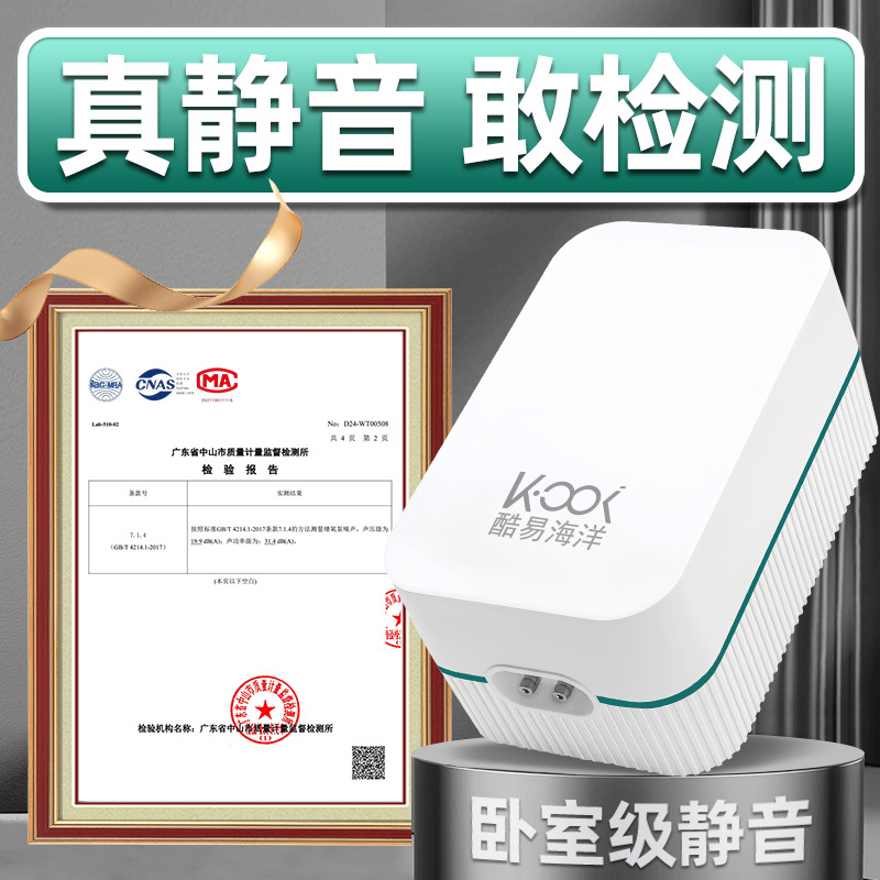 水族静音增氧泵批发高压大气量金属双孔可调节实标鱼缸静音氧气泵