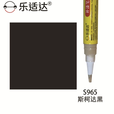 Pen for Paint Scratch Repair, Avtomobil boya qələmləri - s965-volkswagen-skoda-black