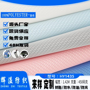 �F؛����С�W�׾W���W�۲�450g͸�� ��˺��ͽ��Ь�W���������DIY
