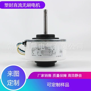220-240V 30W空调塑封交流贯流风扇PG电机 YDK30-4