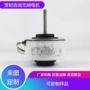 塑封交流贯流220-240v电机