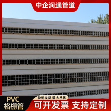 �F؛pvc��׸�Ź���|ֱ��������o������PVC�����Ŀ׾ſ׸�Ź�