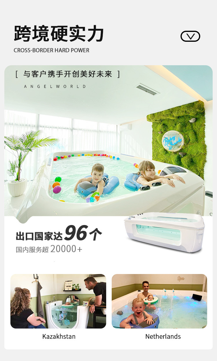 跨境硬实力--新