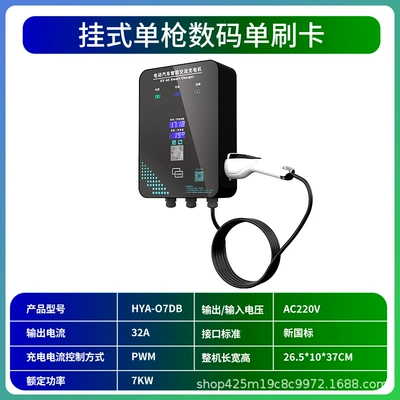 Elektrikli avtomobil şarj cihazları AC Slow Charge Fast Charge - hanging-digital-single-gun-single-swipe-card