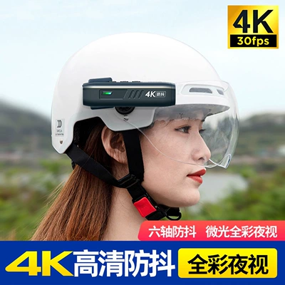 Motorcycle driving recorder — Action Camera 8K High-Definition - 32gb-4k-low-light-full-color-night-vision