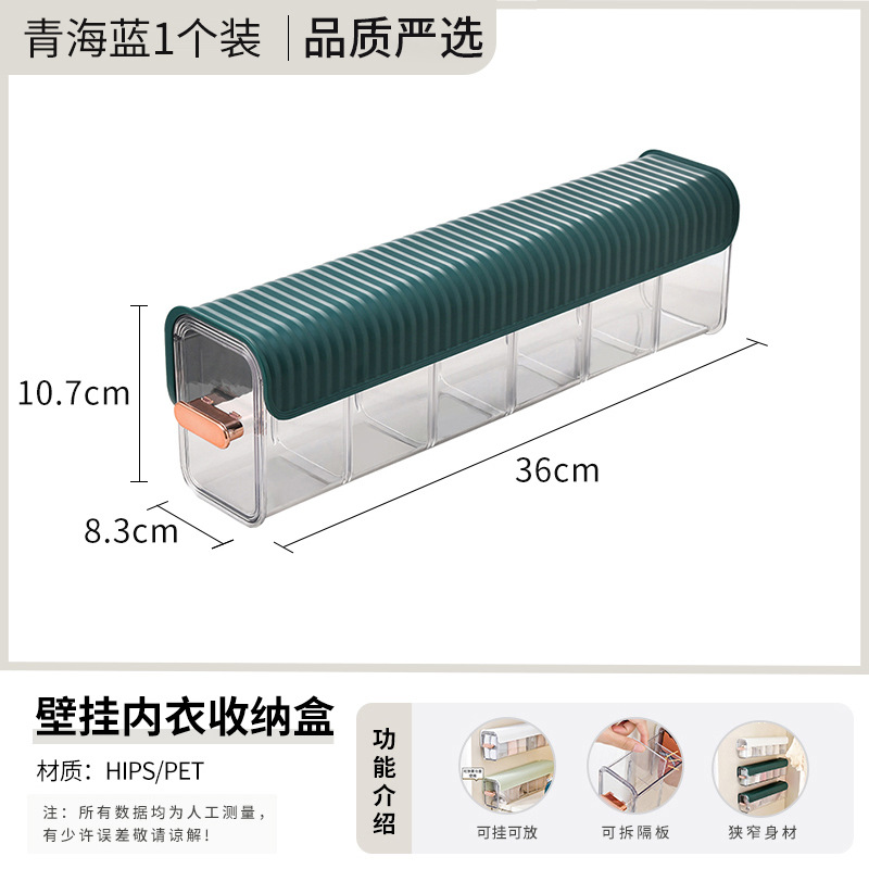 Caja de almacenamiento de ropa interior sin costuras montada en la pared calcetines ropa interior sujetador cajón compartimento transparente armario organizador caja de almacenamiento