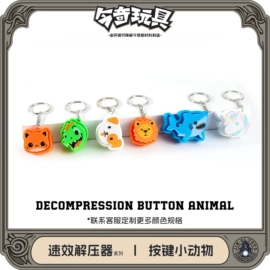 塑料工艺品;钥匙扣及钥匙扣配件;冰箱贴